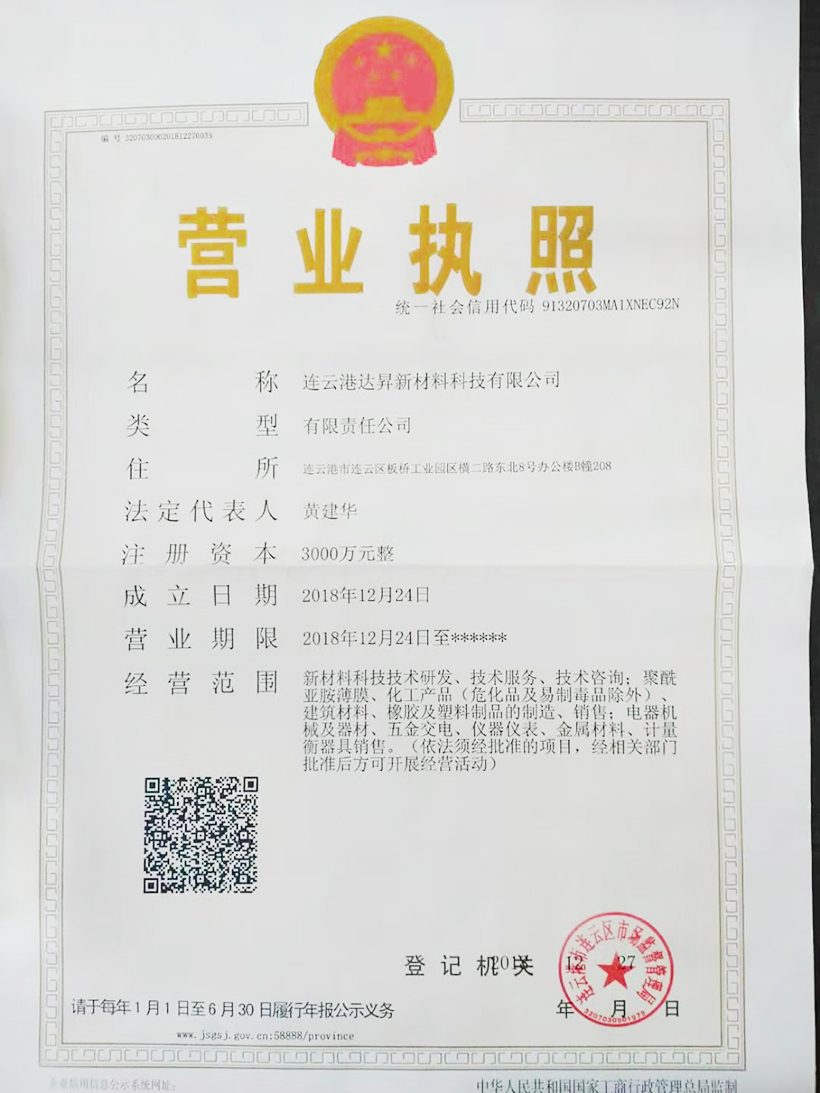 哔咔漫画破解版廠家